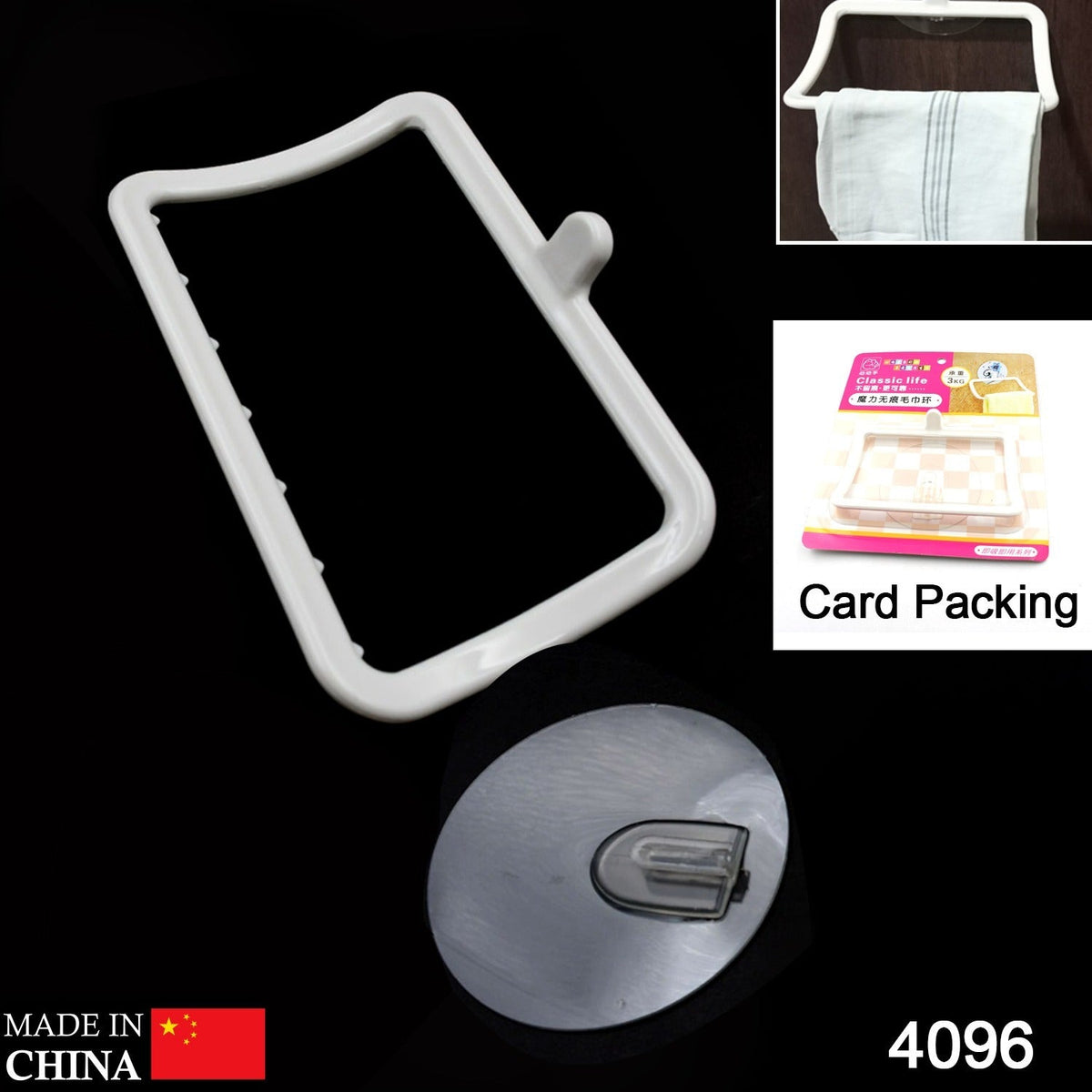 Exploded view of the white plastic towel holder and clear adhesive hook, with packaging details.