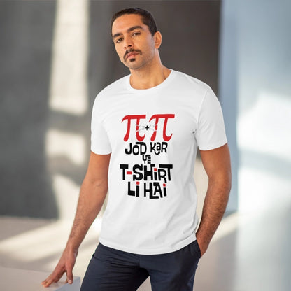 HBR Kart Men's PC Cotton Pi Pi Jod Kar Ye Tshirts Kharidi Hai Printed T Shirt (Color: White, Thread Count: 180GSM)