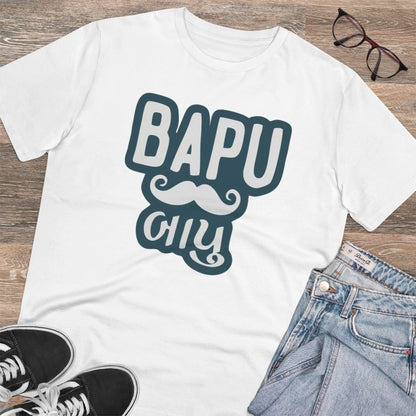 HBR Kart Men's PC Cotton Baapu Printed T Shirt (Color: White, Thread Count: 180GSM)
