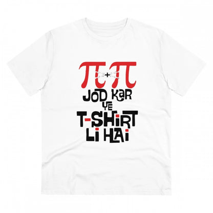HBR Kart Men's PC Cotton Pi Pi Jod Kar Ye Tshirts Kharidi Hai Printed T Shirt (Color: White, Thread Count: 180GSM)