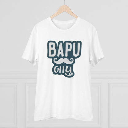 HBR Kart Men's PC Cotton Baapu Printed T Shirt (Color: White, Thread Count: 180GSM)