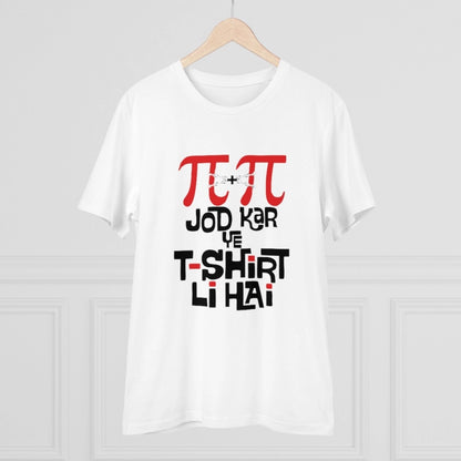 HBR Kart Men's PC Cotton Pi Pi Jod Kar Ye Tshirts Kharidi Hai Printed T Shirt (Color: White, Thread Count: 180GSM)