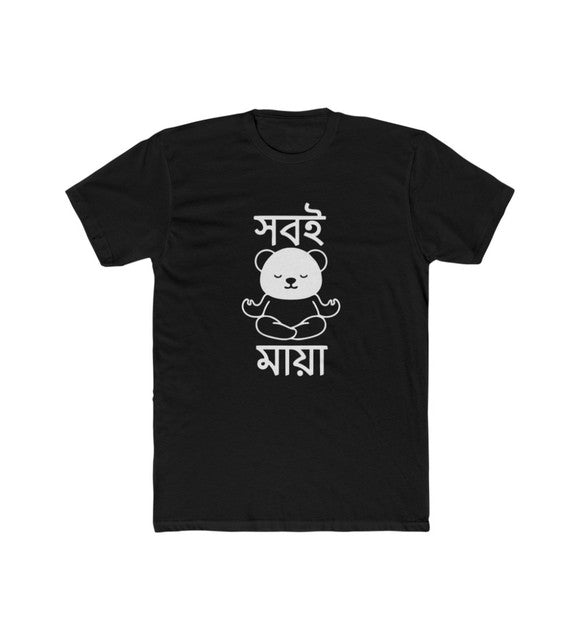 Generic Men's Polyester Printed Round Neck Short Sleeve T-Shirt (Black)